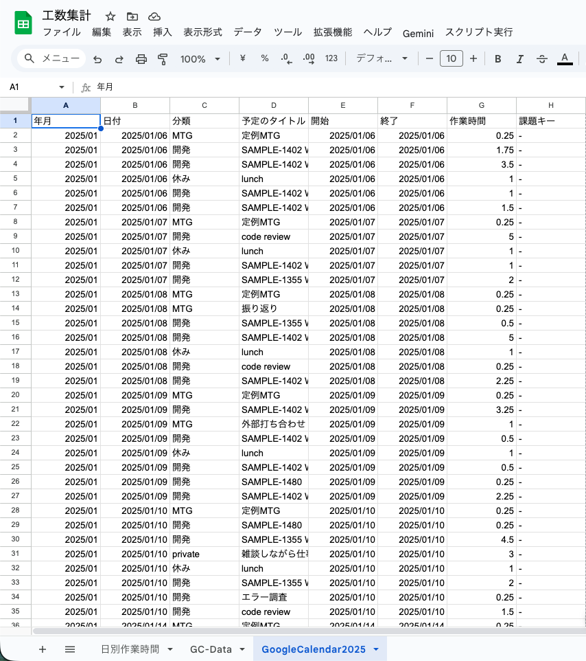 スクリーンショット 2025-12-05 20.40.42.png