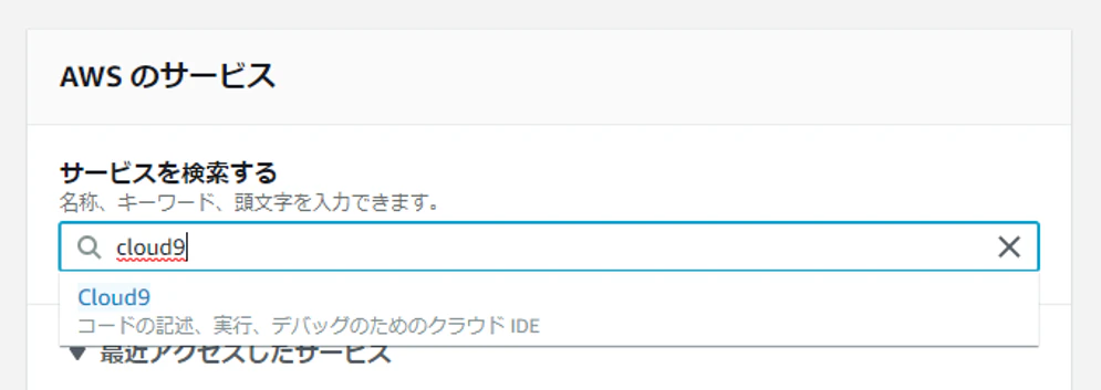 searchcloud9.png