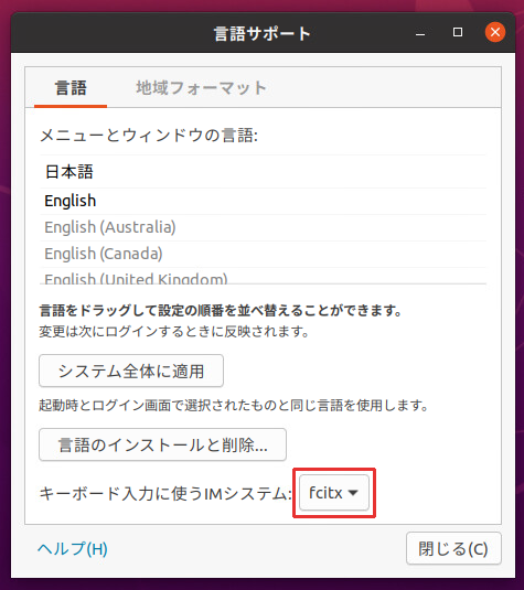 Ubuntu 04 上の Qt Creator で日本語入力 Qiita Ubuntu 04 上の Qt Creator で日本語入力 Qiita
