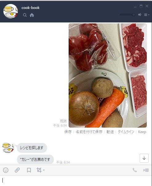 1コメント 2020-05-13 185934.jpg