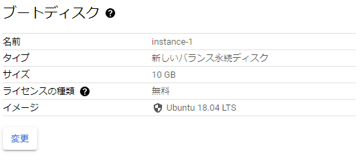 スクリーンショット 2022-11-27 131758.png
