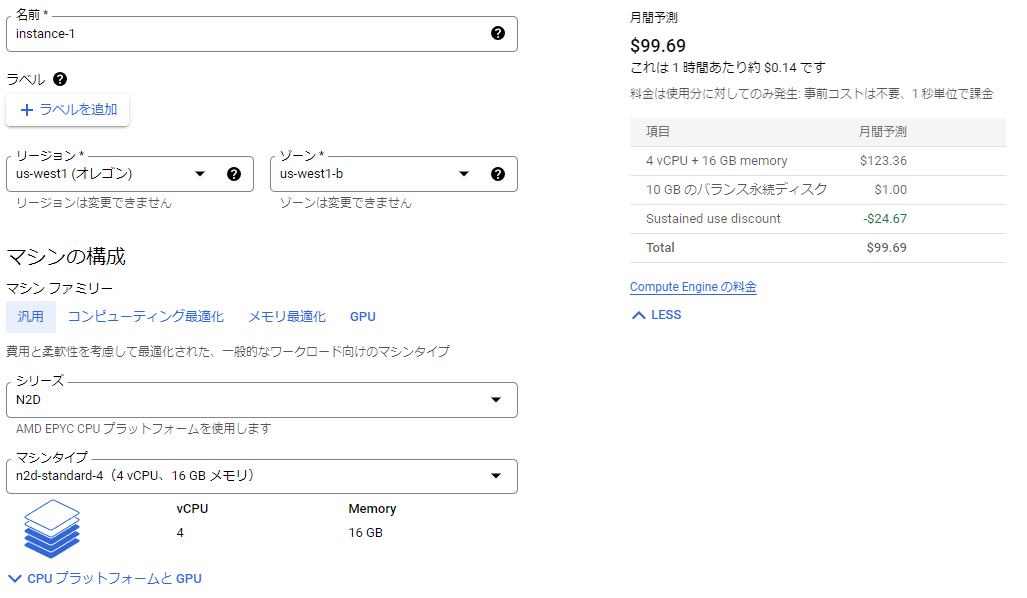 スクリーンショット 2022-11-27 131117.png
