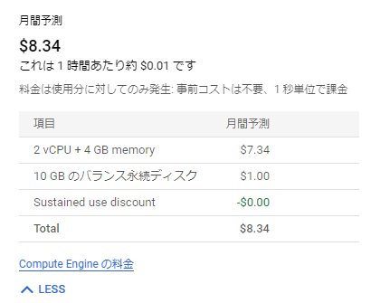 スクリーンショット 2022-11-27 132415.png