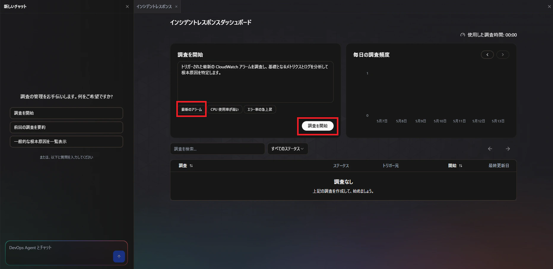 スクリーンショット 2026-05-13 184905.png