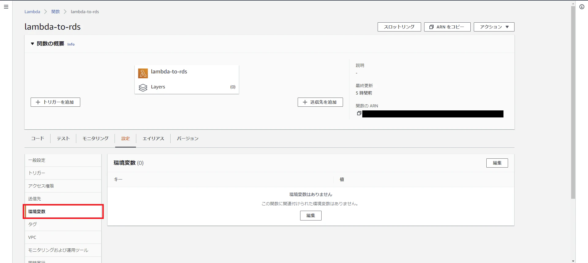 スクリーンショット 2021-10-31 000648.png