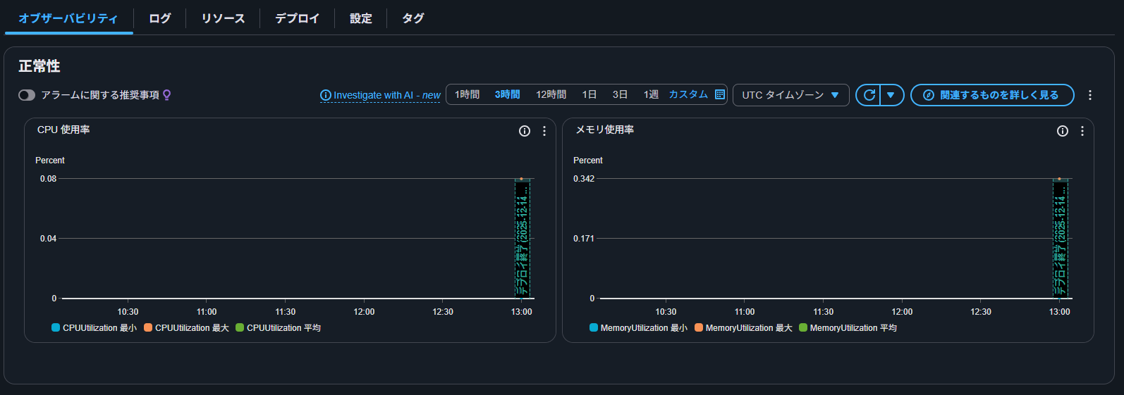 スクリーンショット 2025-12-14 220747.png