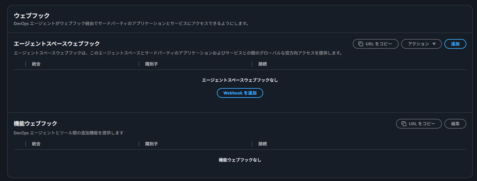 スクリーンショット 2026-05-13 174351.png