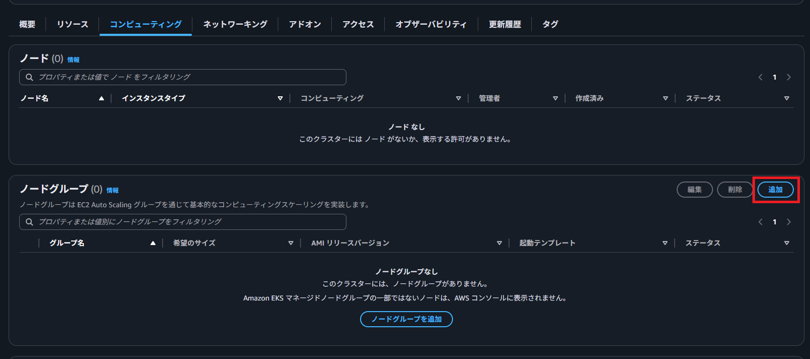 スクリーンショット 2025-11-03 003406.png