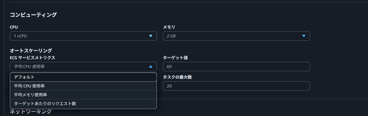 スクリーンショット 2025-12-14 215201.png