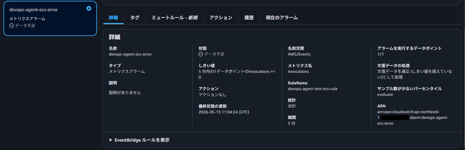 スクリーンショット 2026-05-13 200450.png