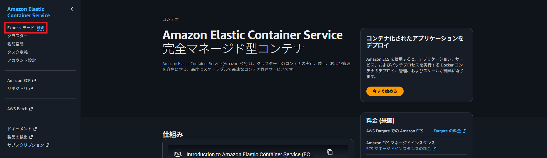 スクリーンショット 2025-12-14 212542.png