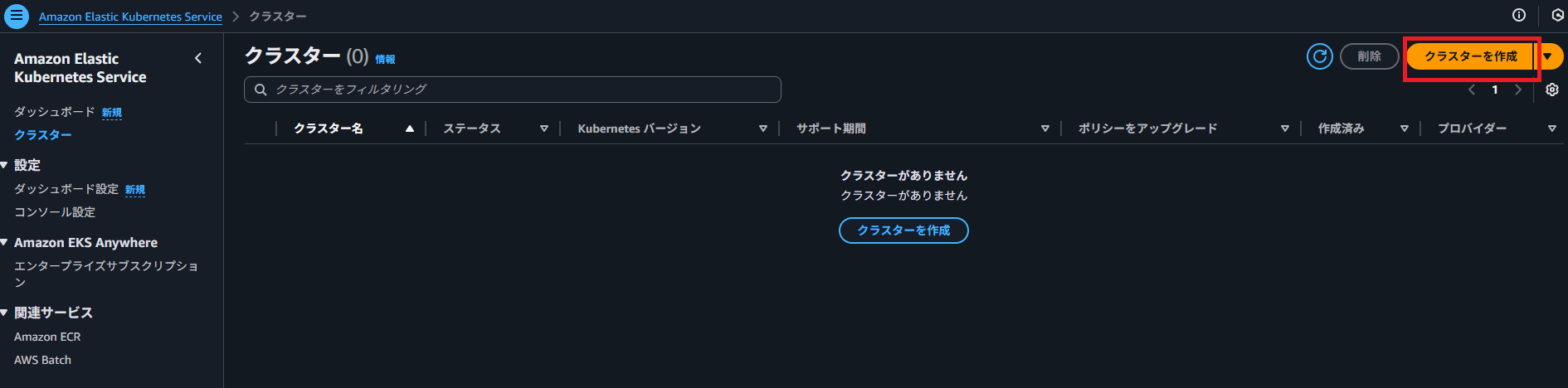 スクリーンショット 2025-11-02 230447.png