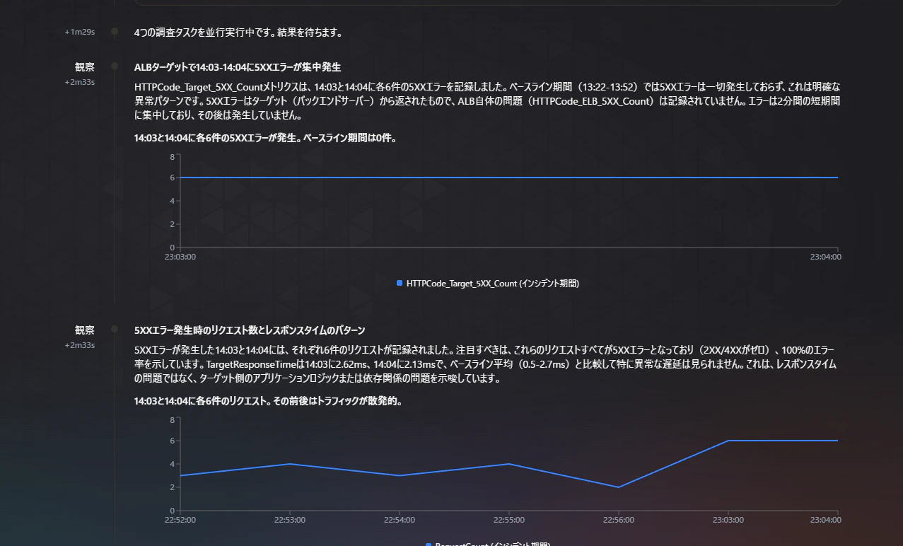 スクリーンショット 2026-05-13 231143.png