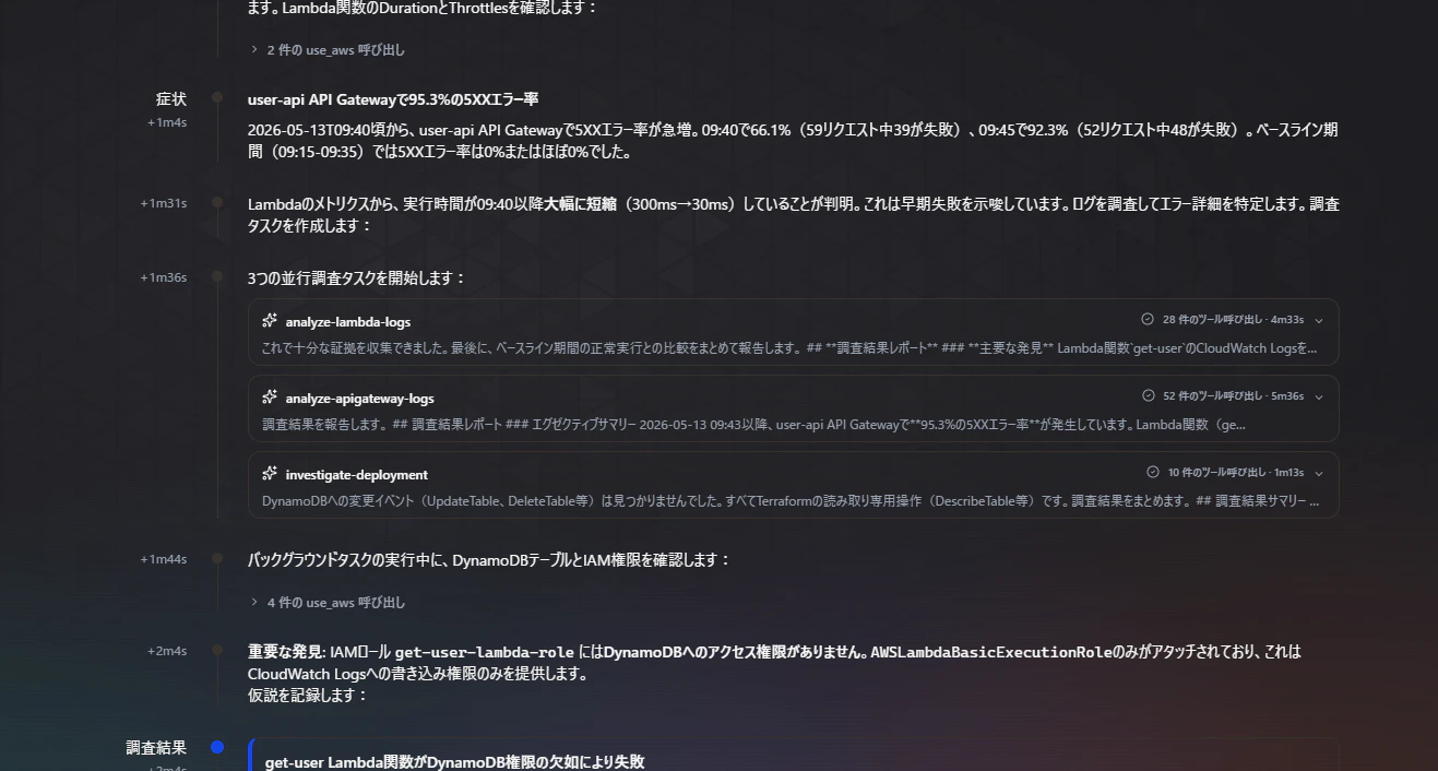 スクリーンショット 2026-05-13 192518.png