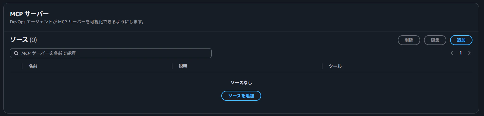 スクリーンショット 2026-05-13 173725.png