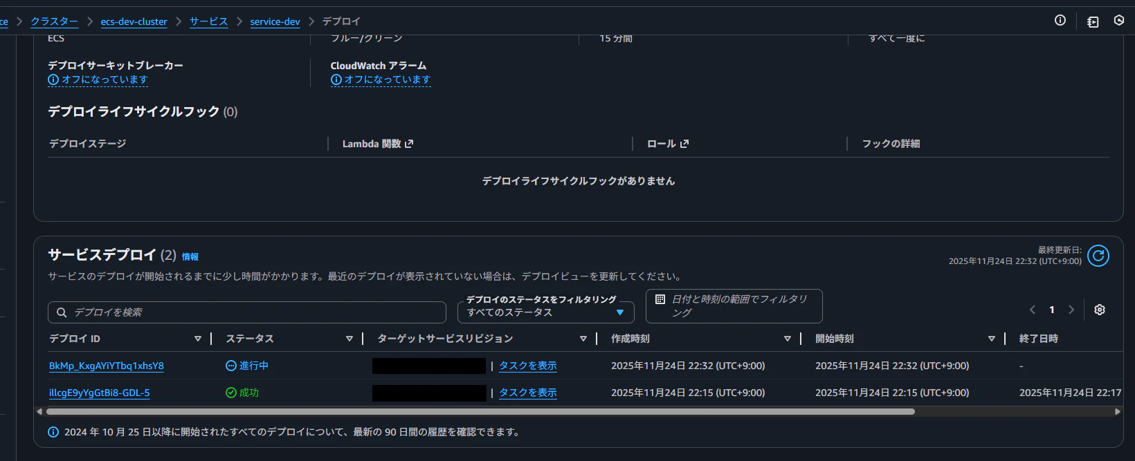 スクリーンショット 2025-11-24 223248.png