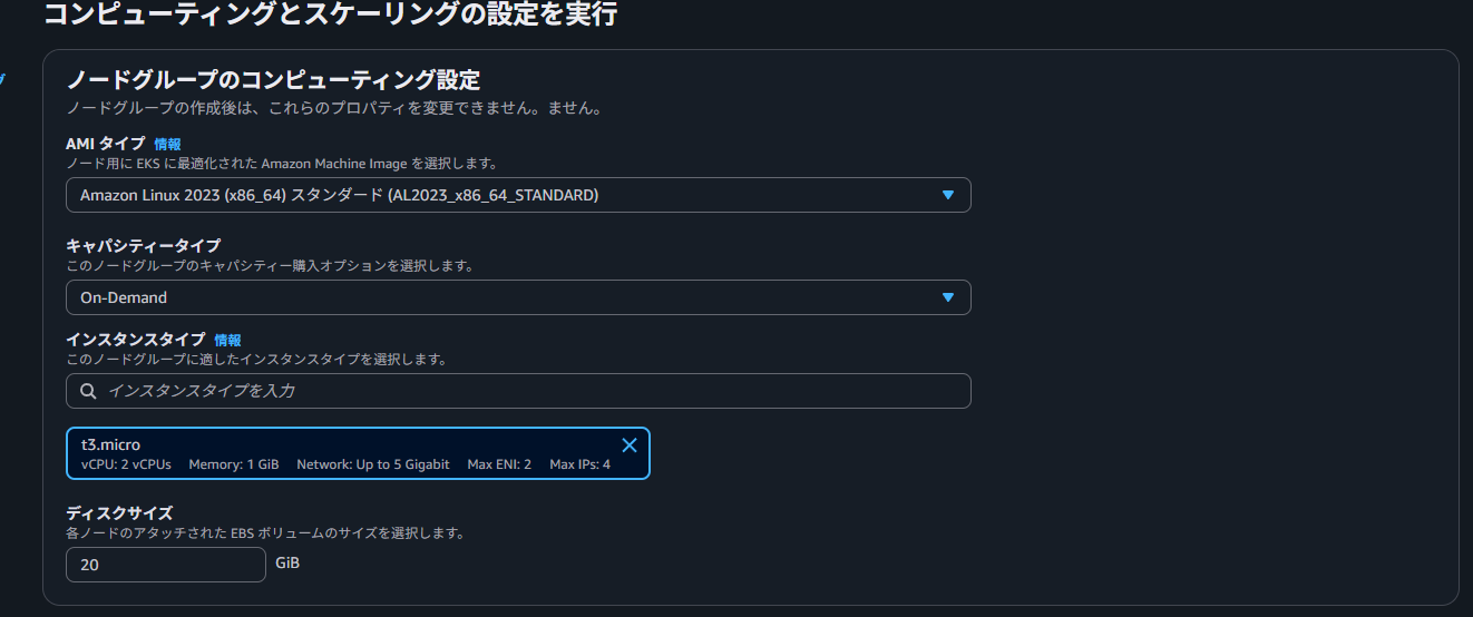 スクリーンショット 2025-11-03 163720.png