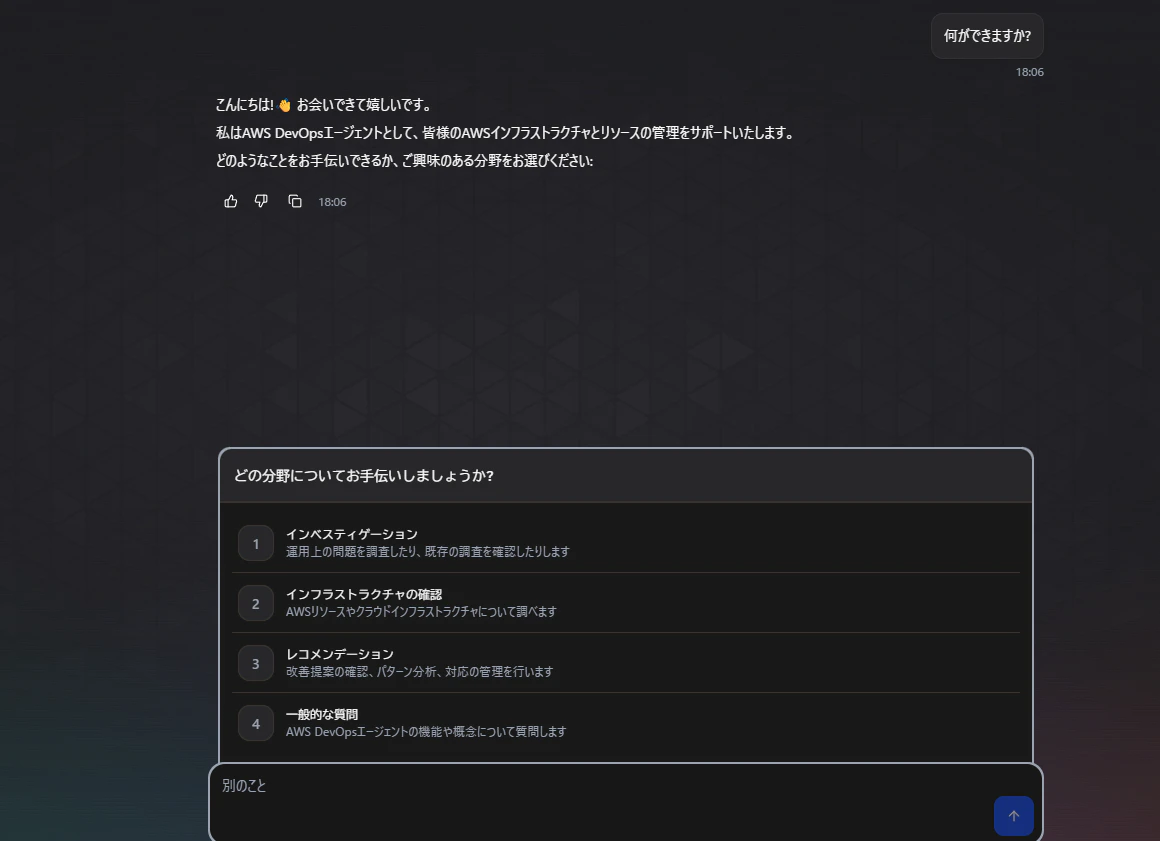 スクリーンショット 2026-05-13 180647.png