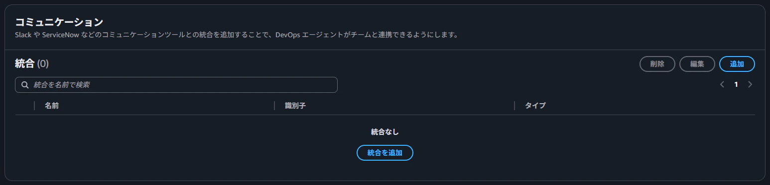 スクリーンショット 2026-05-13 173459.png