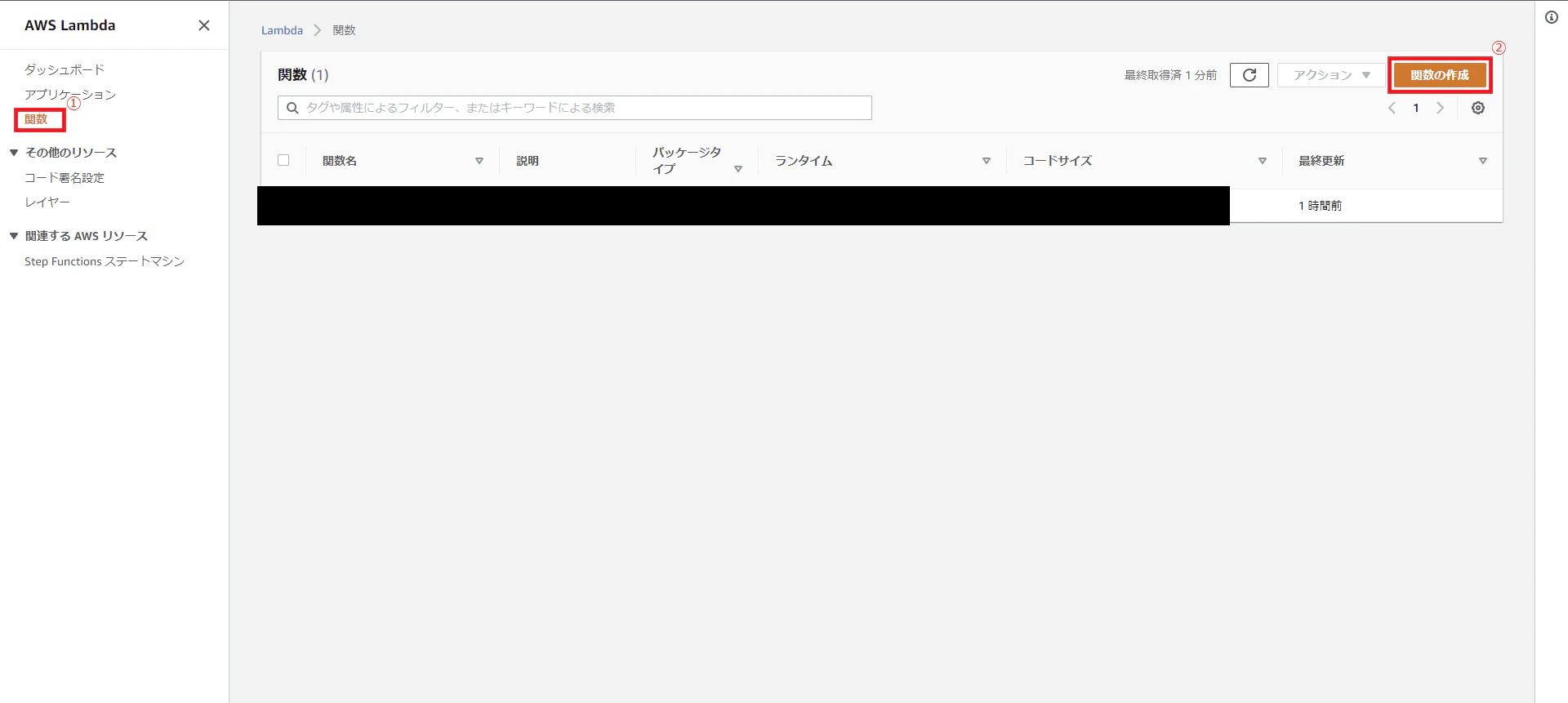 スクリーンショット 2021-10-30 183025.png