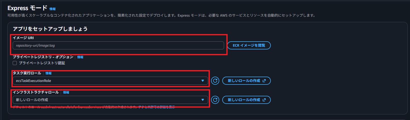 スクリーンショット 2025-12-14 214046.png