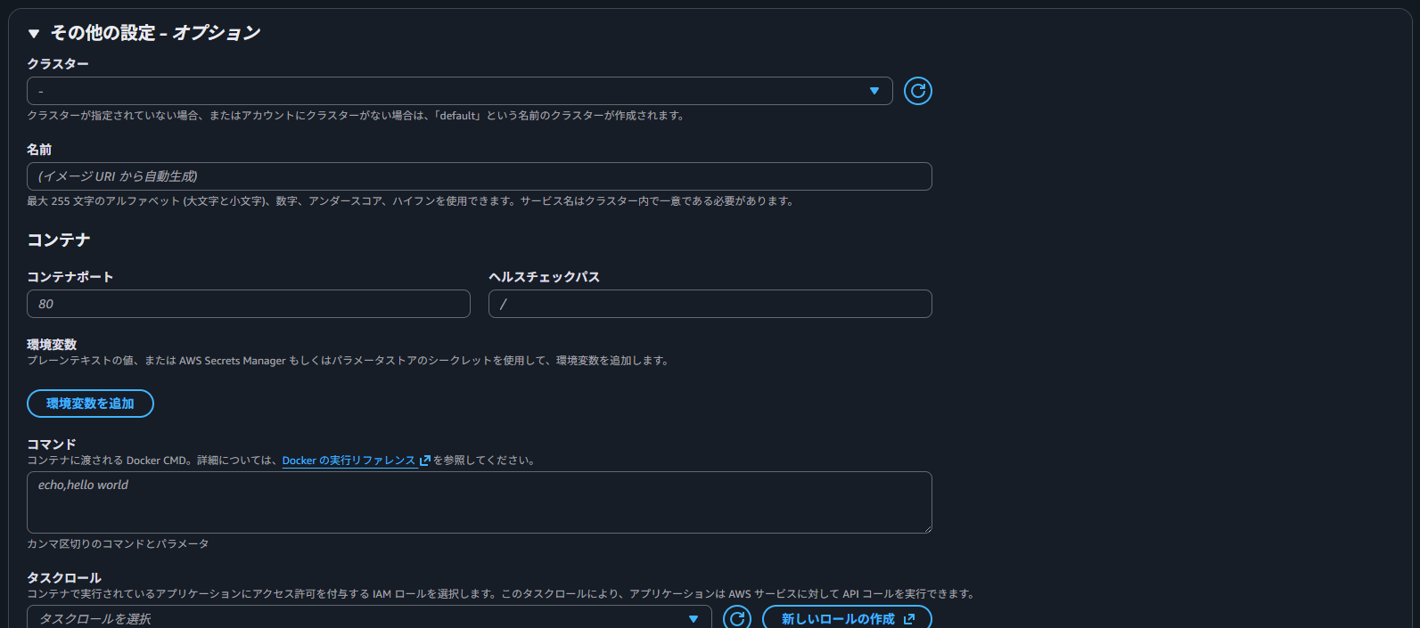 スクリーンショット 2025-12-14 214920.png