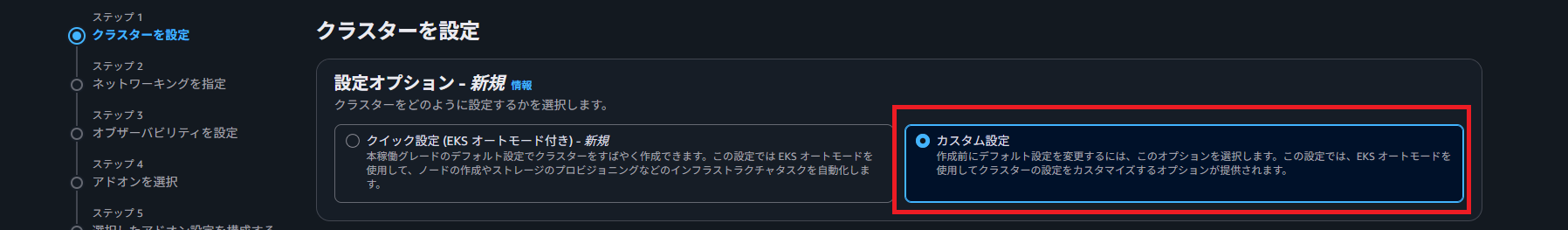 スクリーンショット 2025-11-02 230701.png