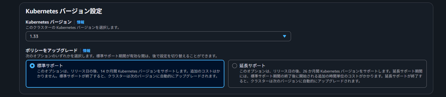 スクリーンショット 2025-11-02 232325.png
