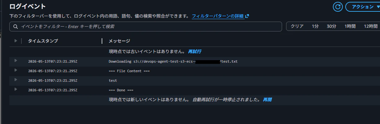 スクリーンショット 2026-05-13 163110.png