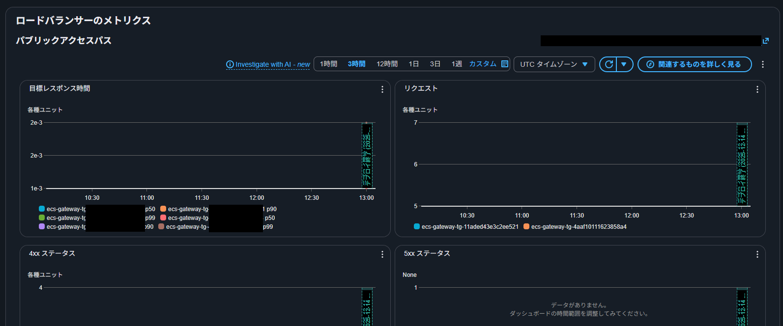 スクリーンショット 2025-12-14 220925.png