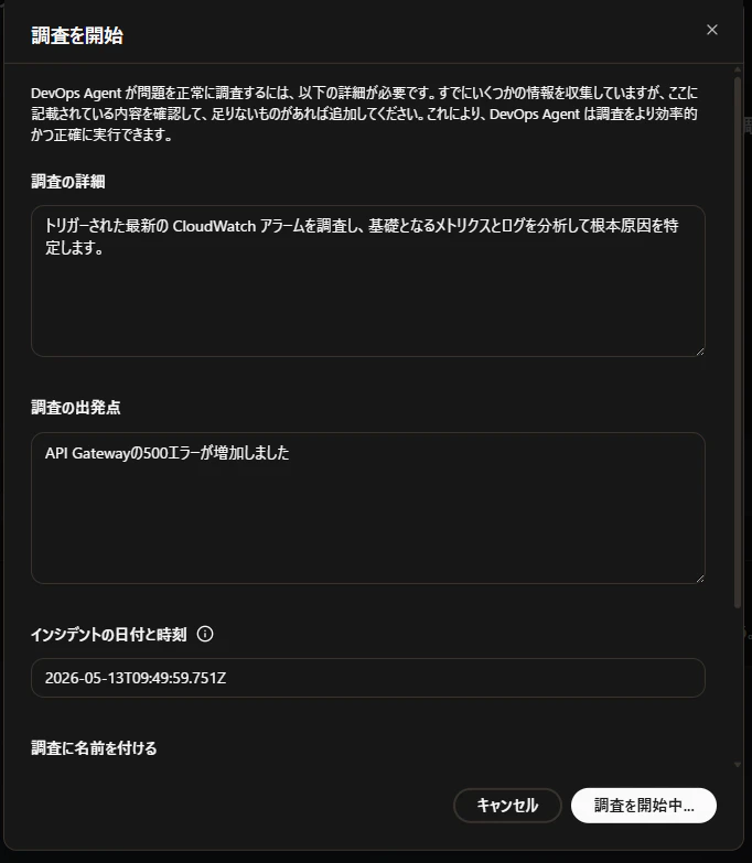 スクリーンショット 2026-05-13 185022.png