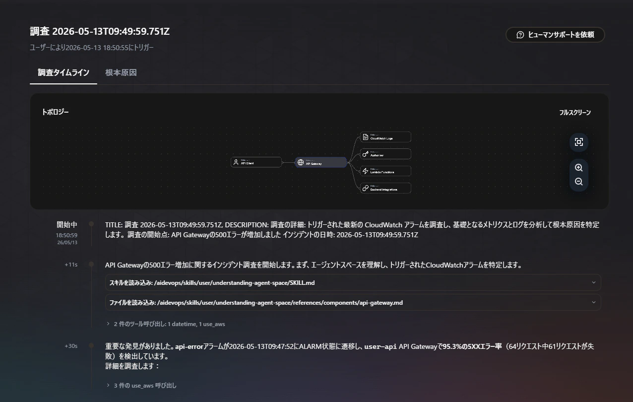 スクリーンショット 2026-05-13 192402.png