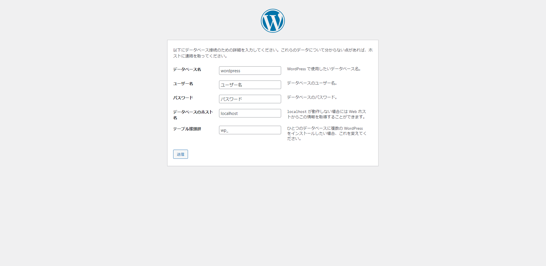 wordpress2.png