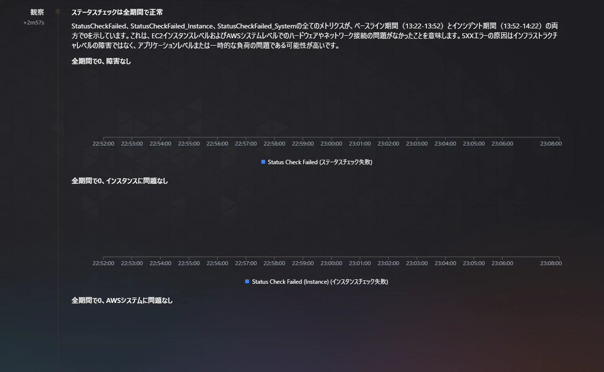 スクリーンショット 2026-05-13 231314.png