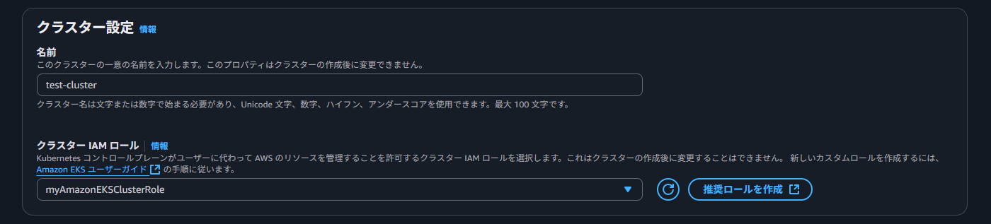 スクリーンショット 2025-11-02 232226.png
