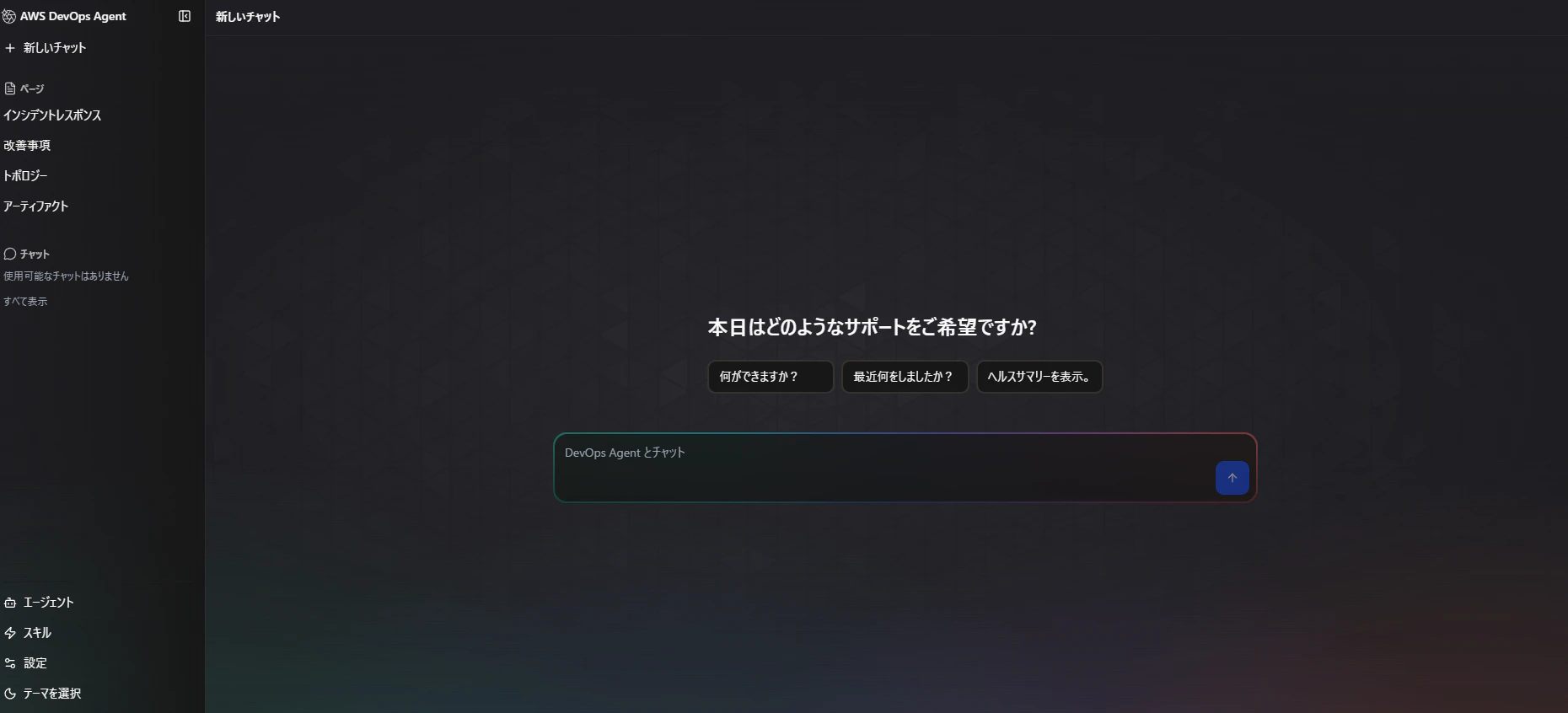 スクリーンショット 2026-05-13 180446.png