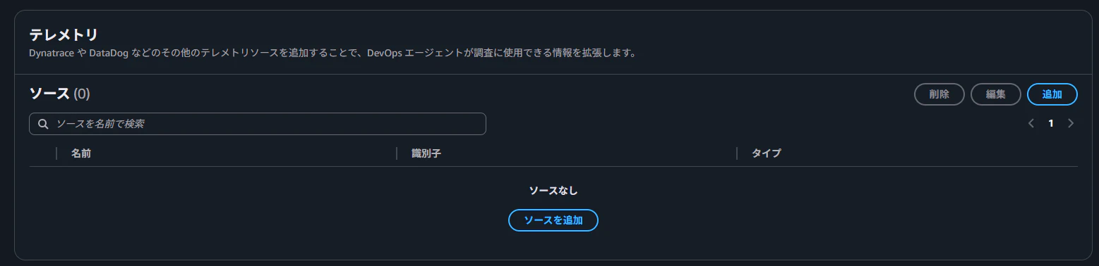 スクリーンショット 2026-05-13 172546.png