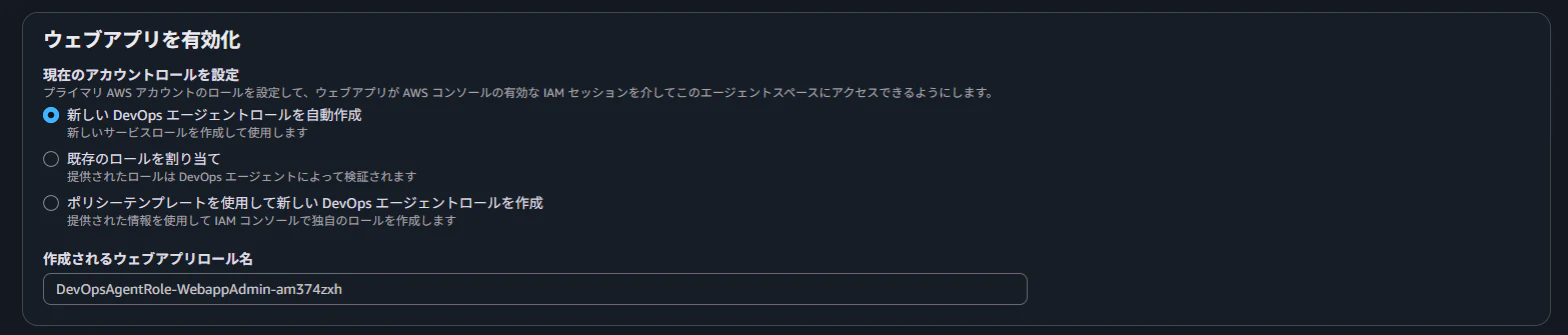 スクリーンショット 2026-05-13 171638.png