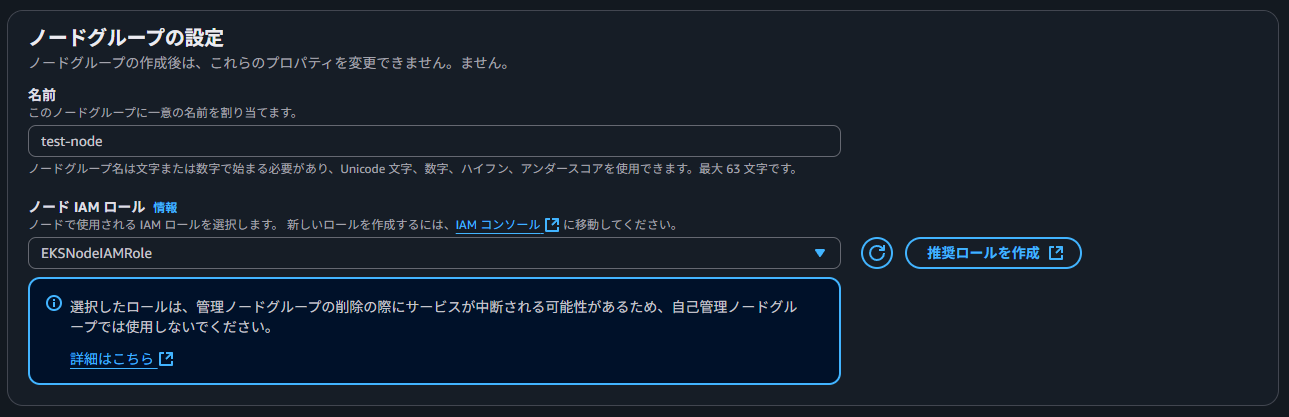 スクリーンショット 2025-11-03 163154.png