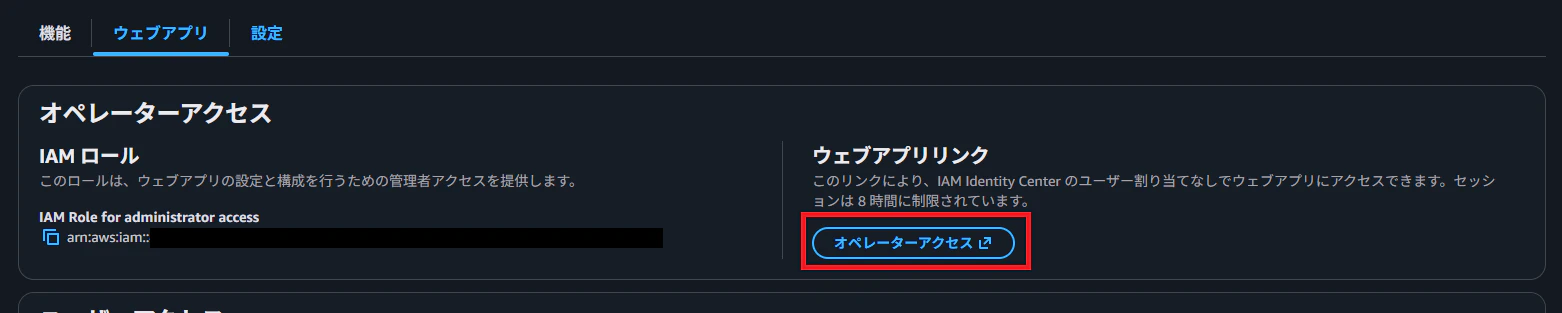 スクリーンショット 2026-05-13 180336.png