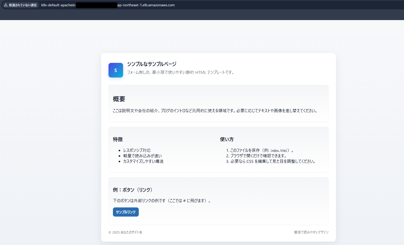 スクリーンショット 2025-11-03 213815.png