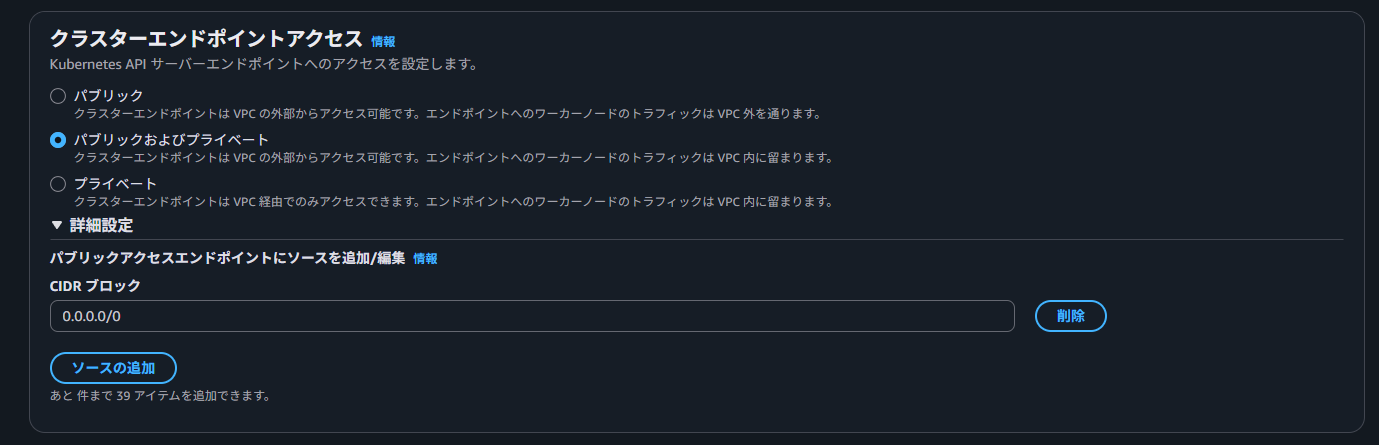 スクリーンショット 2025-11-02 233400.png