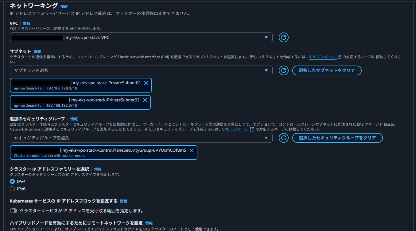 スクリーンショット 2025-11-02 233010.png