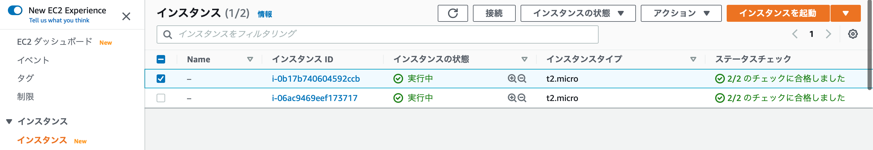 スクリーンショット 2021-03-14 17.57.04.png