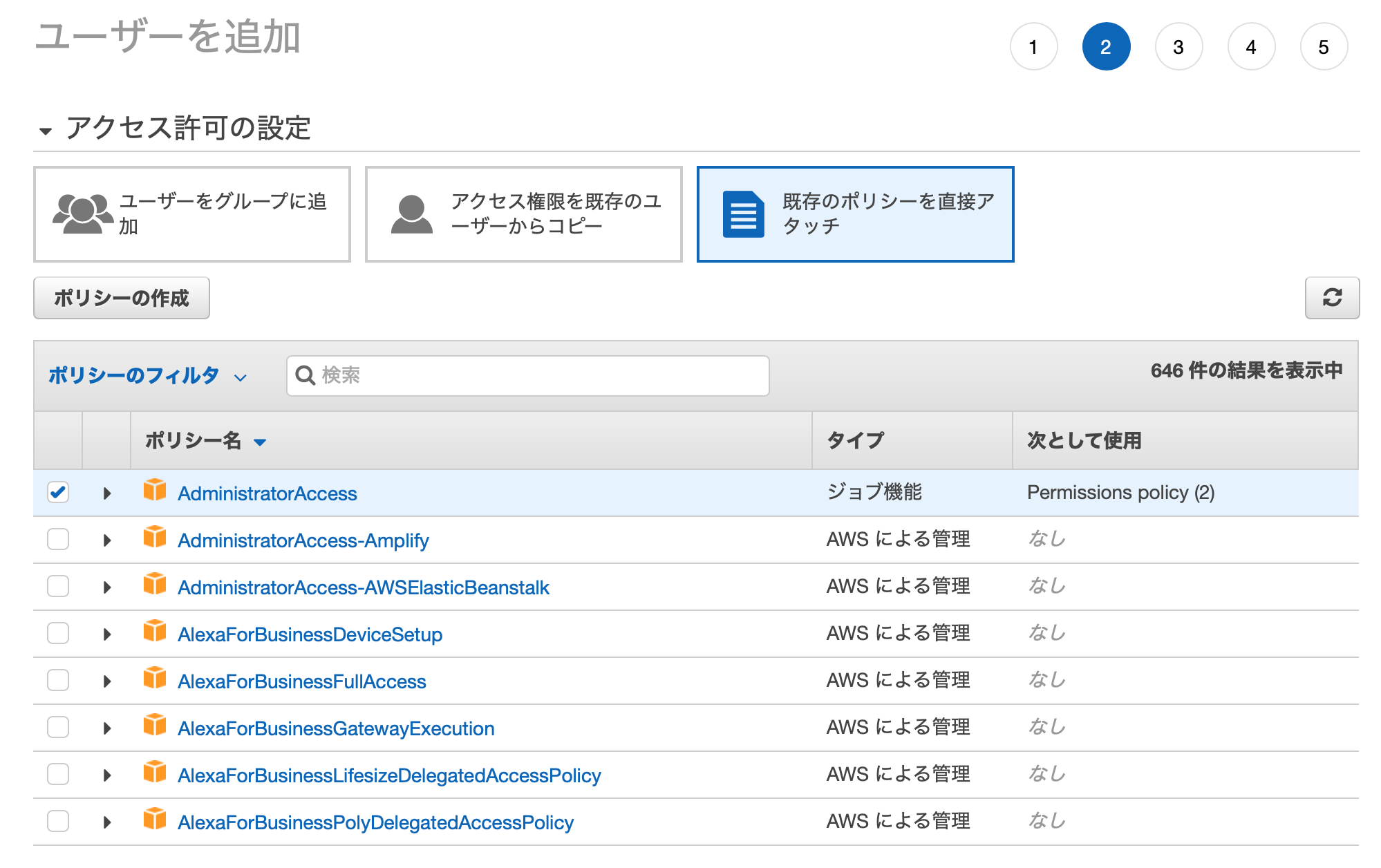 スクリーンショット 2021-03-22 11.08.39.png