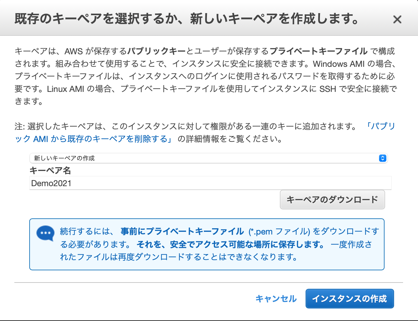 スクリーンショット 2021-03-14 16.29.14.png