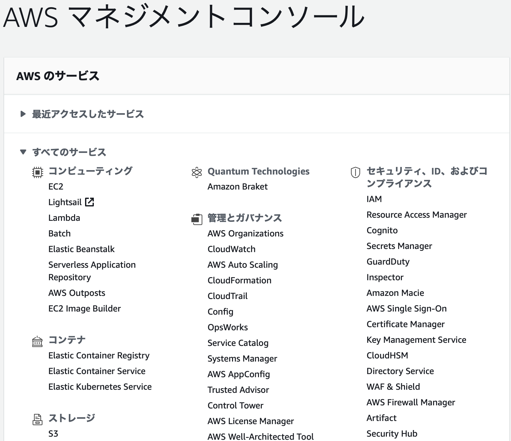 スクリーンショット 2021-03-14 15.28.02.png