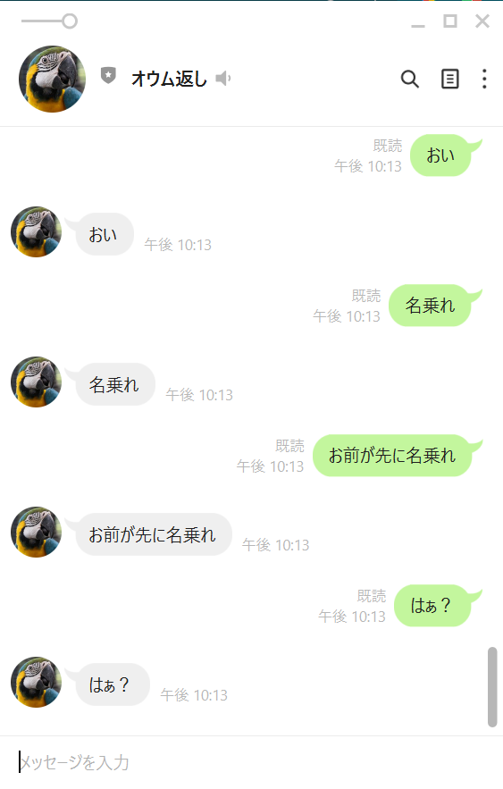 キャプチャ.PNG
