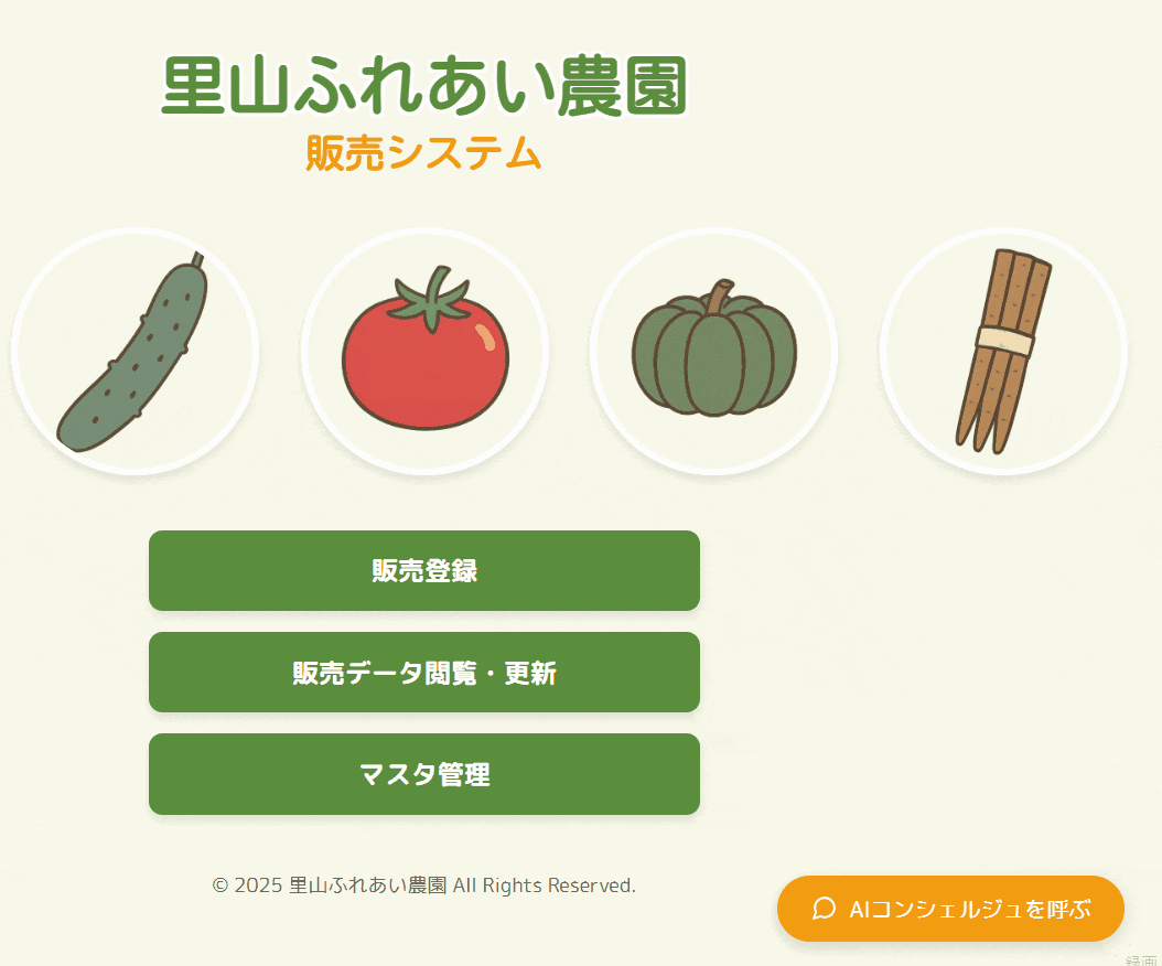 販売データ02_4.gif