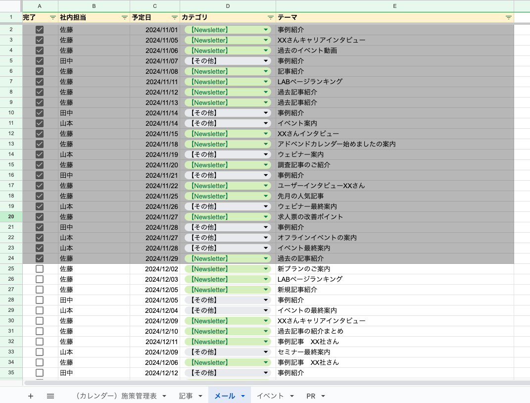 スクリーンショット 2024-12-03 18.39.53.png